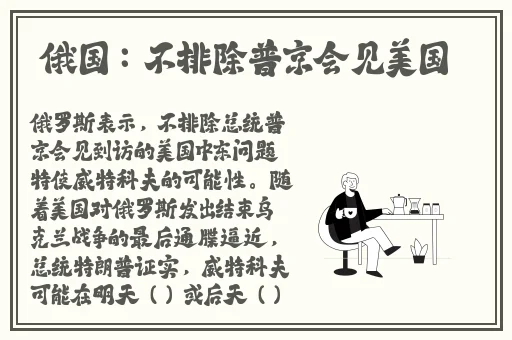 没带罩子让c了一节课怎么办